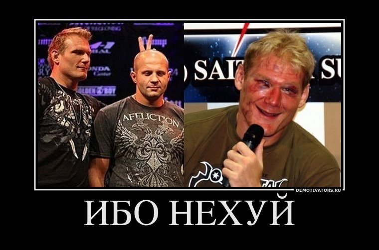 Роман Lonsdale | Москва