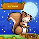 №31 Василиса Беляева : профиль, фото, статус - ВКонтакте