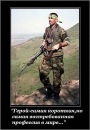 №10 Dervis Outlaw : профиль, фото, статус - ВКонтакте