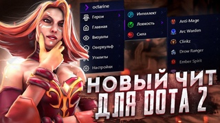 Обзор функционала от Дабчика
