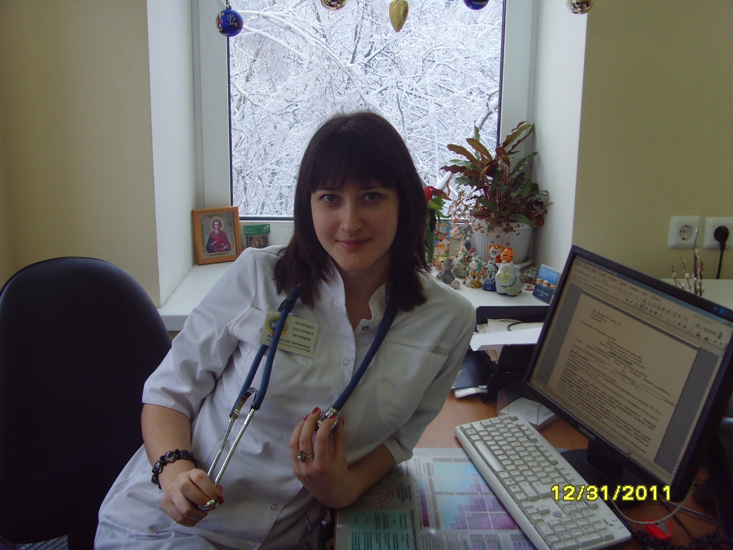 Фото профиля