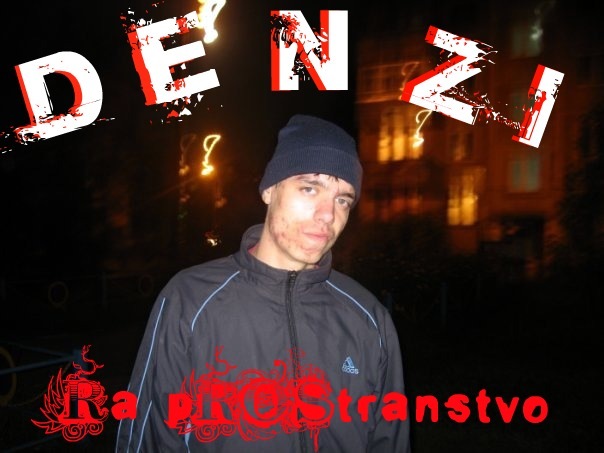 №21, Славян Denzi, Красноярск №21, Славян Denzi, Красноярск