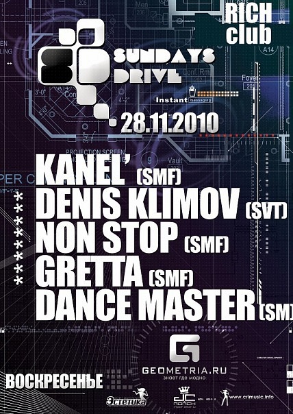 №58, Игорь Прокопченко, Симферополь №58, Игорь Прокопченко, Симферополь