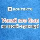 Фотография Милана Малецкая