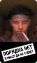 Фотография Данила Беляевский