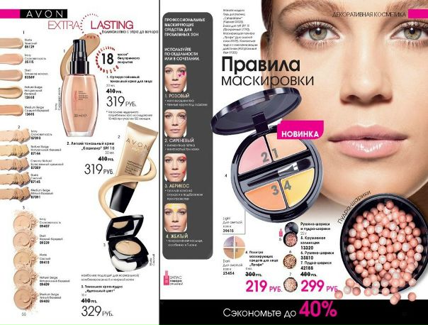 №7, Татьяна Αлиева, Киев №7, Татьяна Αлиева, Киев