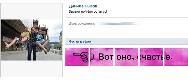 №195, Алина, 30 лет, České Budějovice №195, Алина, 30 лет, České Budějovice