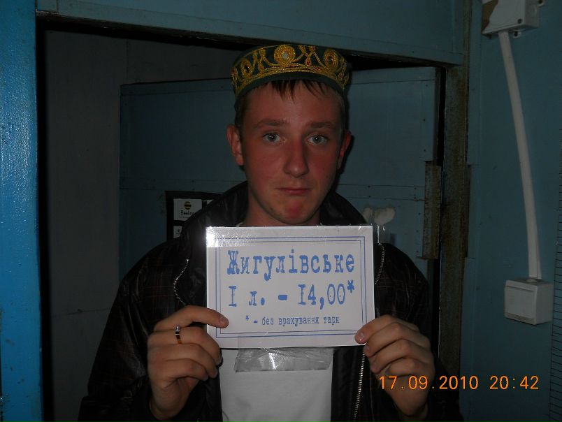 №16, Евгений Полишко, Нежин №16, Евгений Полишко, Нежин