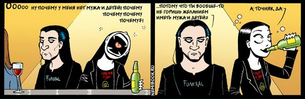 №98, Татьяна Ветрова, Malmö №98, Татьяна Ветрова, Malmö