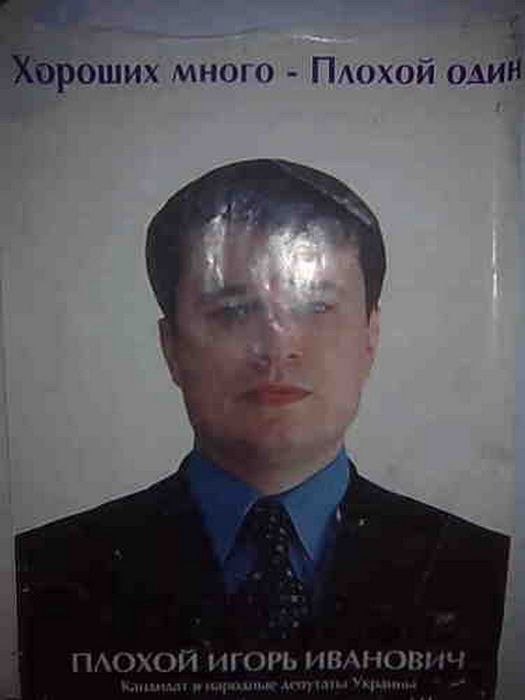 Игорь Перевозчиков | Таллин