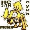 Аватар: Srdtdfsg Fgdg