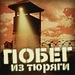 Добавляйтесь В-Кореша фотография #2 (источник - https://vk.com/id155852851)