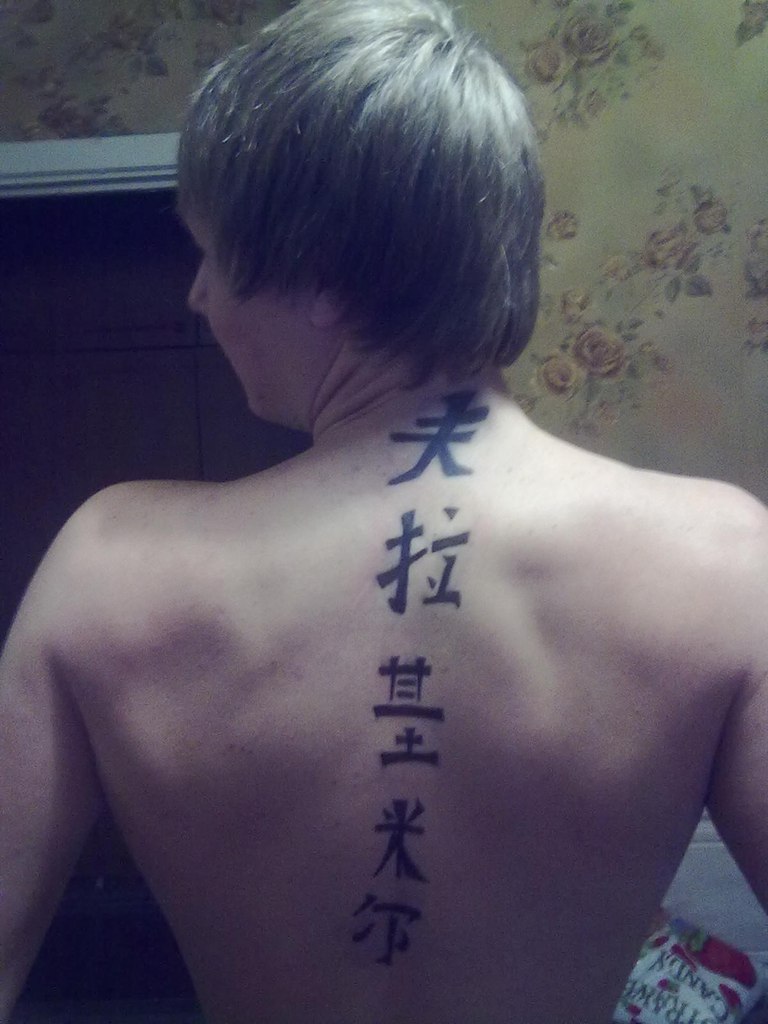 Владимир Калашников | Россошь