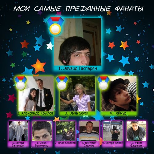 №29, Сергей Раенко, Луганск №29, Сергей Раенко, Луганск