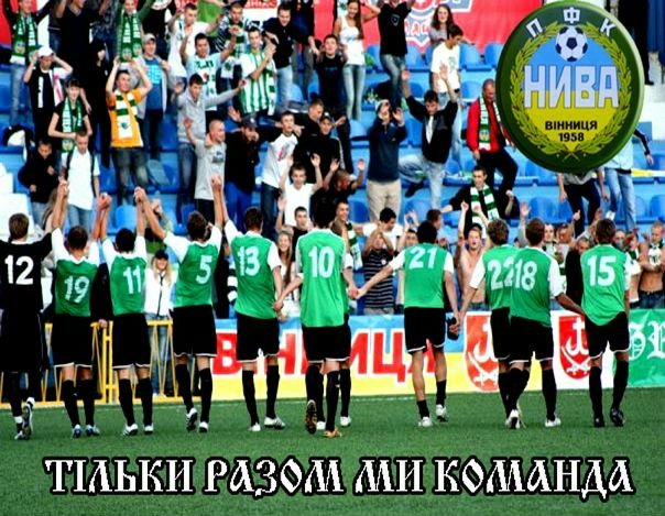 №19, Владислав Когут, Винница №19, Владислав Когут, Винница