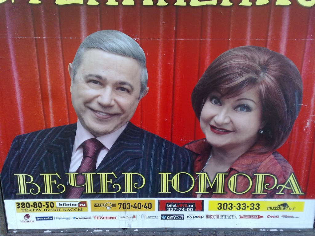 Фото профиля