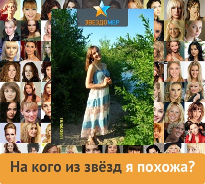 №39, Иришка Ромахина, Искитим №39, Иришка Ромахина, Искитим