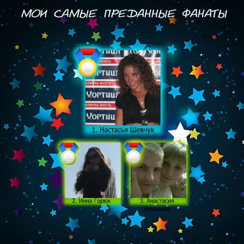 №55, Марина Семилетова №55, Марина Семилетова