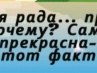 Таня Андрющенко | Подольск / Котовск