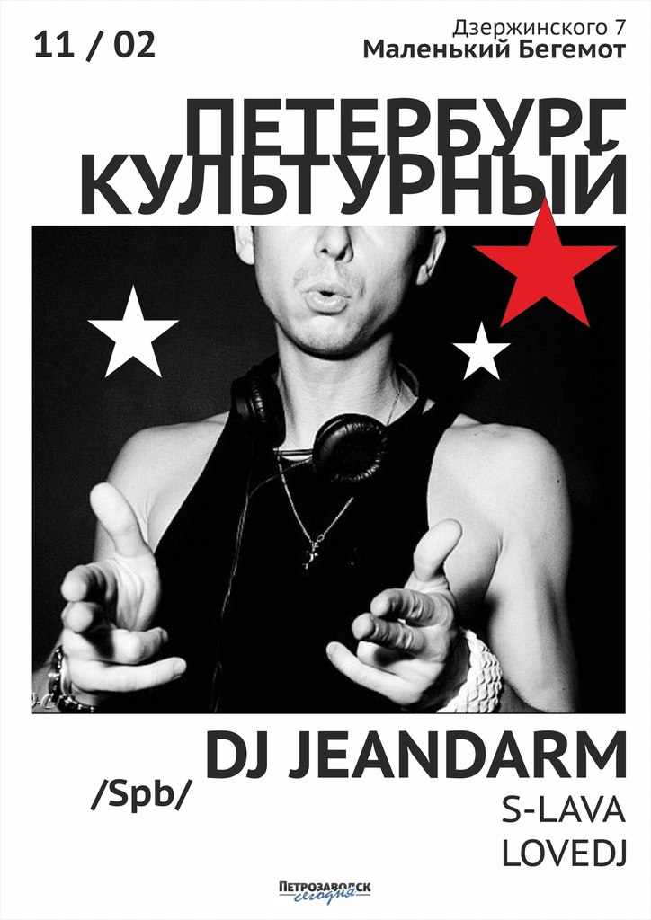 Антон Поминчук | Санкт-Петербург