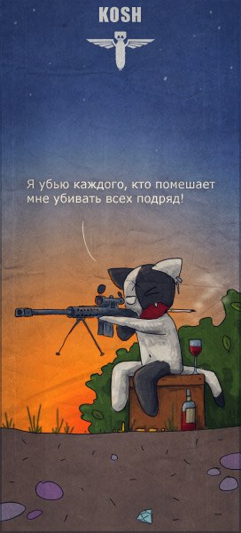 Шурик Апосум Слонопотамушка | Киев