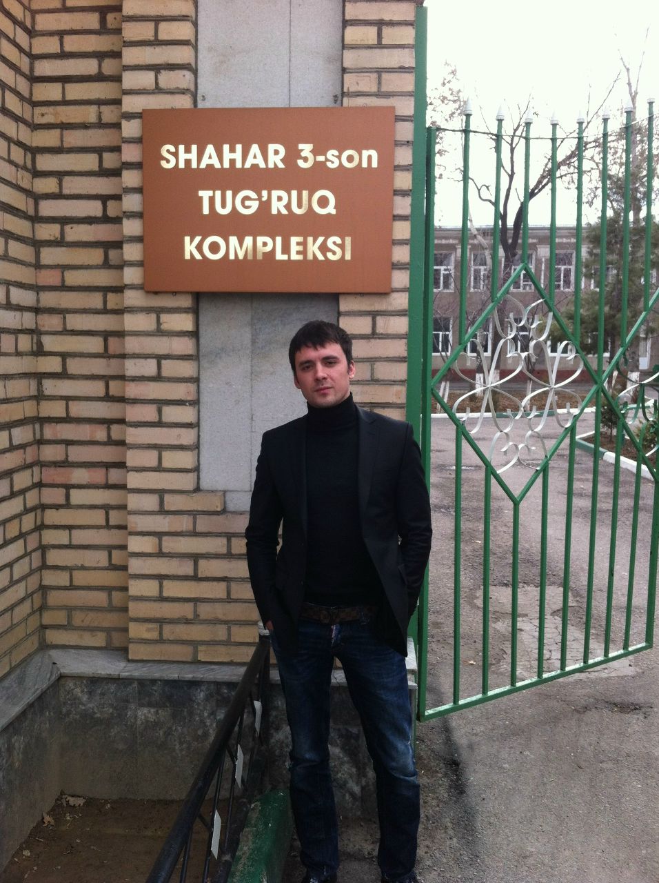 Алишер Бикбулатов | Москва