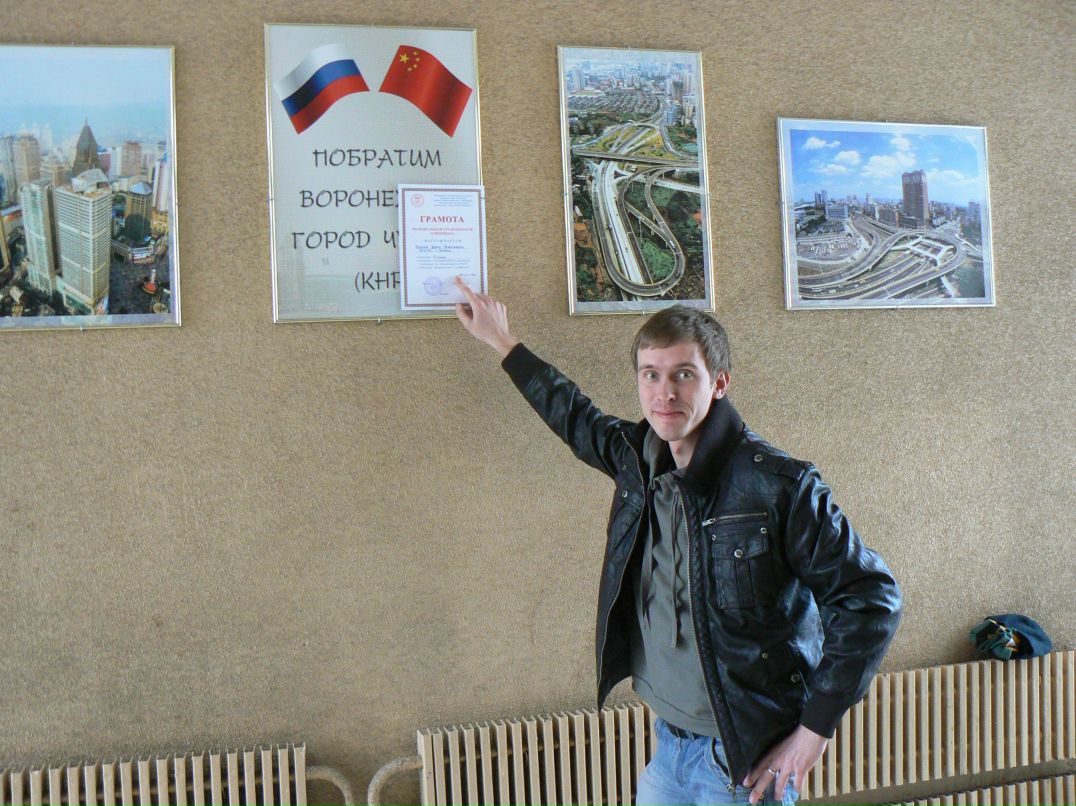 Денис Власов | Брянск