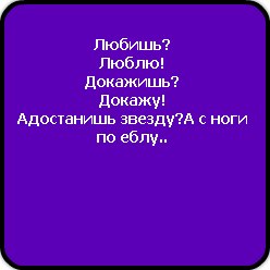 Илья Трофимов | Орск