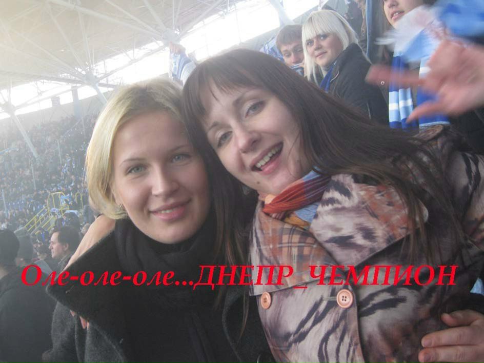 Евгения Царенко | Днепр (Днепропетровск)