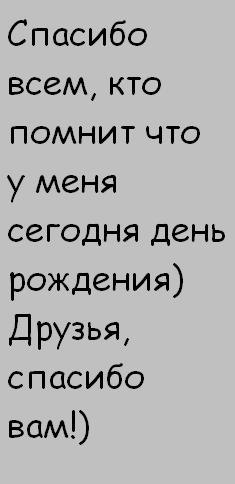 Ринат Низамов | 
