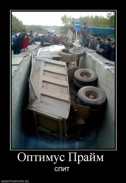 Андрей Гончаров | Днепр (Днепропетровск)