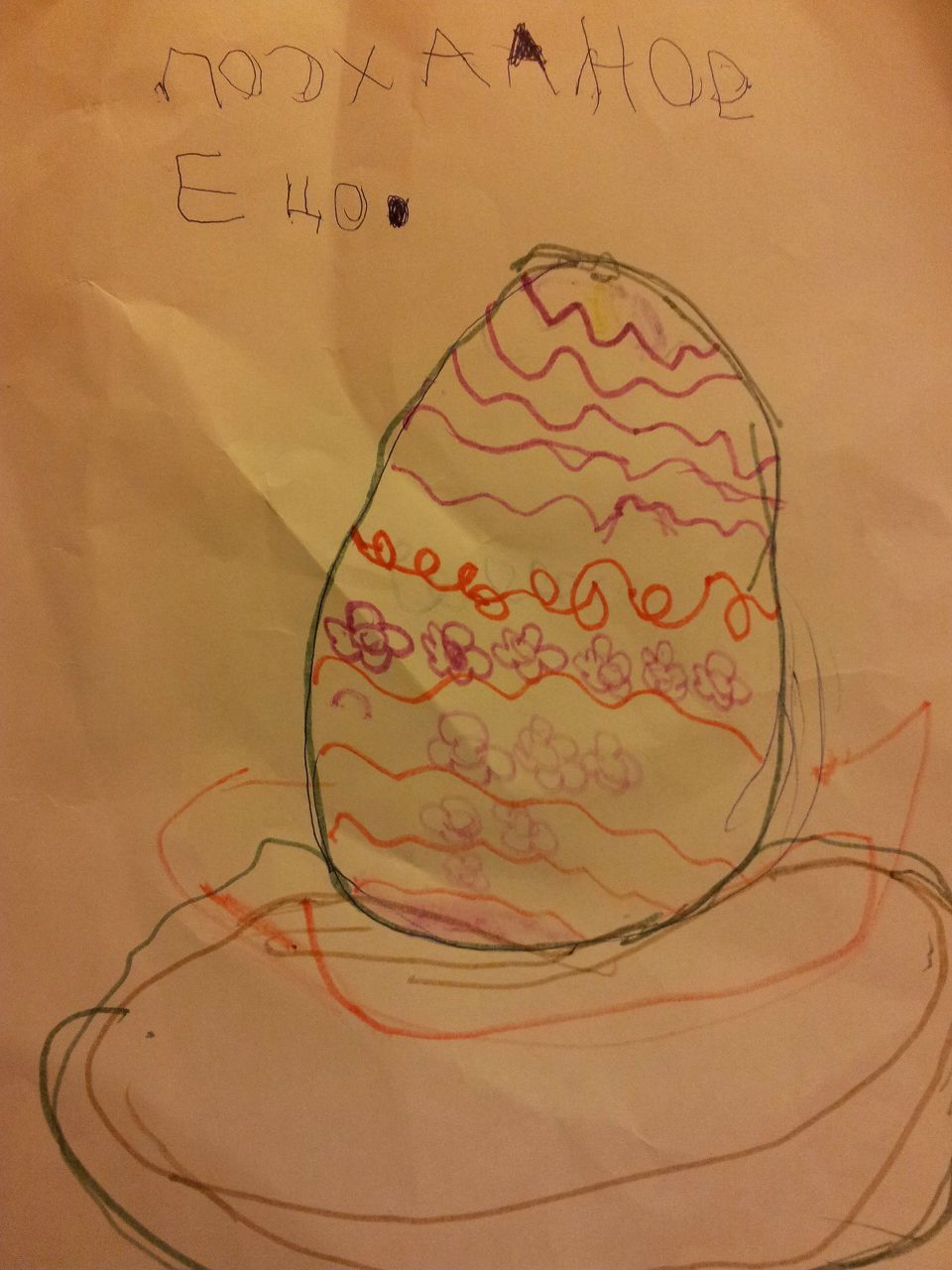 Антон Губарев | Реутов