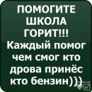 №26 Лейла Харасова : профиль, фото, статус - ВКонтакте