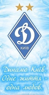 Lionel Messi | Киев