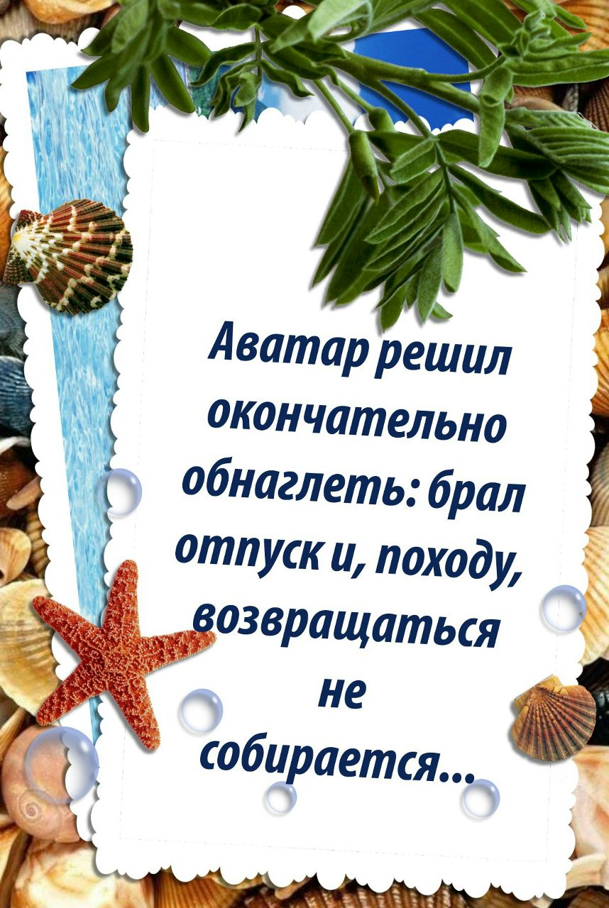 Натали Иванова | Анапа