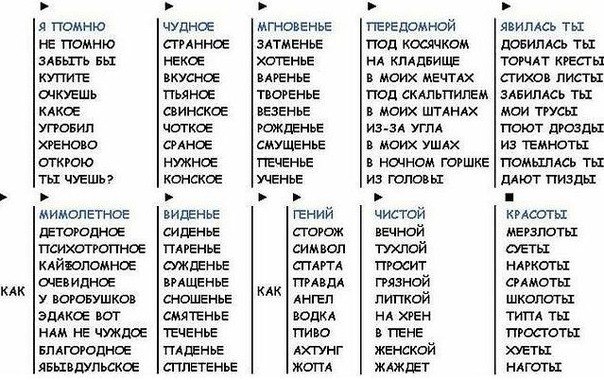 №100, Александр Анимешник, Луганск №100, Александр Анимешник, Луганск