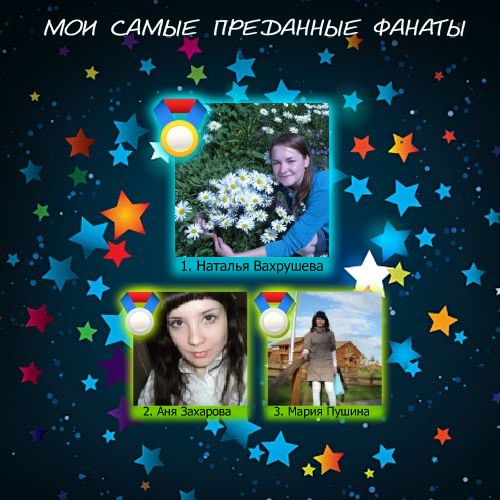 №120, Катерина Куликова, Ижевск №120, Катерина Куликова, Ижевск