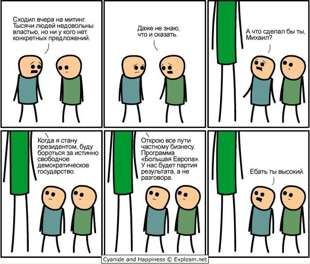 №97, Artem Gvozdev, 34 года №97, Artem Gvozdev, 34 года