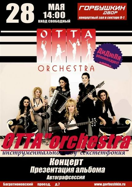 №48, Ольга Андреева, Москва, Россия №48, Ольга Андреева, Москва, Россия