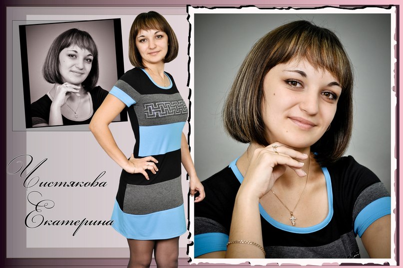 Екатерина Чистякова | Елец