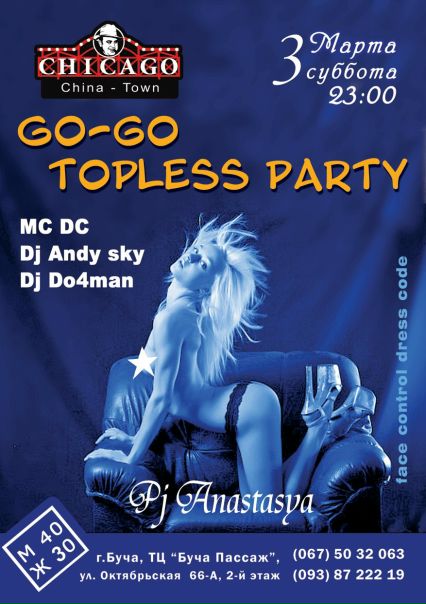 №11, Анастасия Перчик, Кривой Рог №11, Анастасия Перчик, Кривой Рог