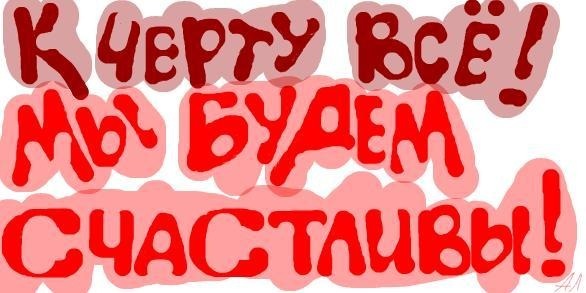 №90, Лариса Бучмей, Сосногорск №90, Лариса Бучмей, Сосногорск