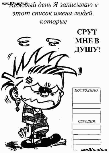 №2, Василий Садовый, Березна №2, Василий Садовый, Березна