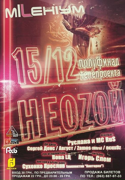 №16, Сергей Ритмиков, 46 лет, Черкассы №16, Сергей Ритмиков, 46 лет, Черкассы