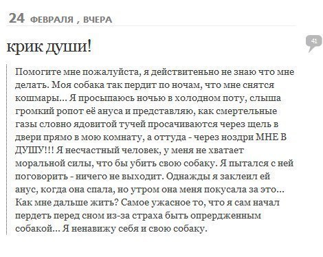 №68, Владимир Пинчук, 39 лет №68, Владимир Пинчук, 39 лет