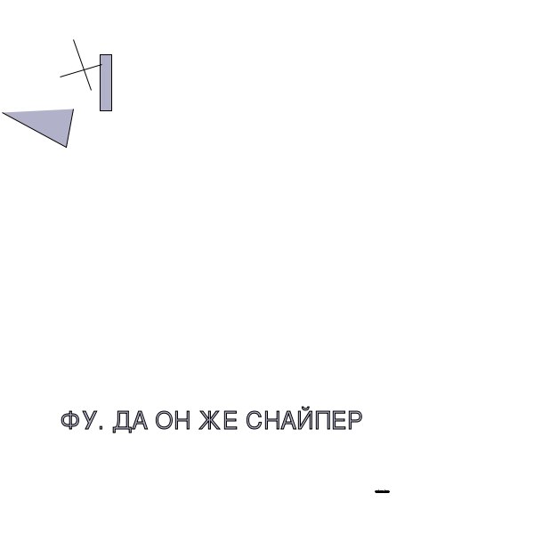 №4, Александрия Бредова №4, Александрия Бредова