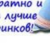 №18 Аня Родина 11.06.1993: профиль, фото, статус - ВКонтакте