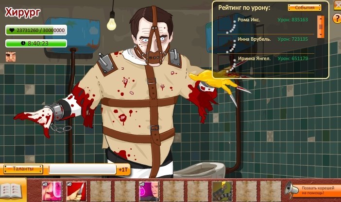 Web One . | Астрахань