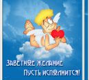 №21 Элька Галеева 02.10.1989: профиль, фото, статус - ВКонтакте