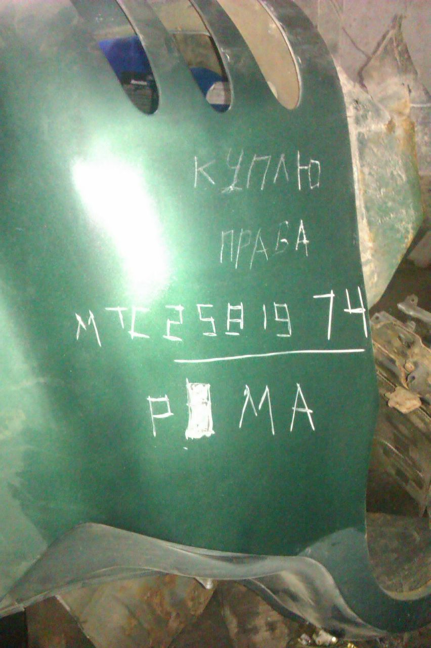 Роман Кулеш | Минск